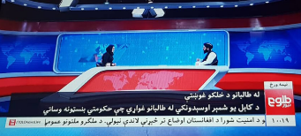 Khadija Amin parle du manque de droits des femmes afghanes et de leur éducation clandestine (II)